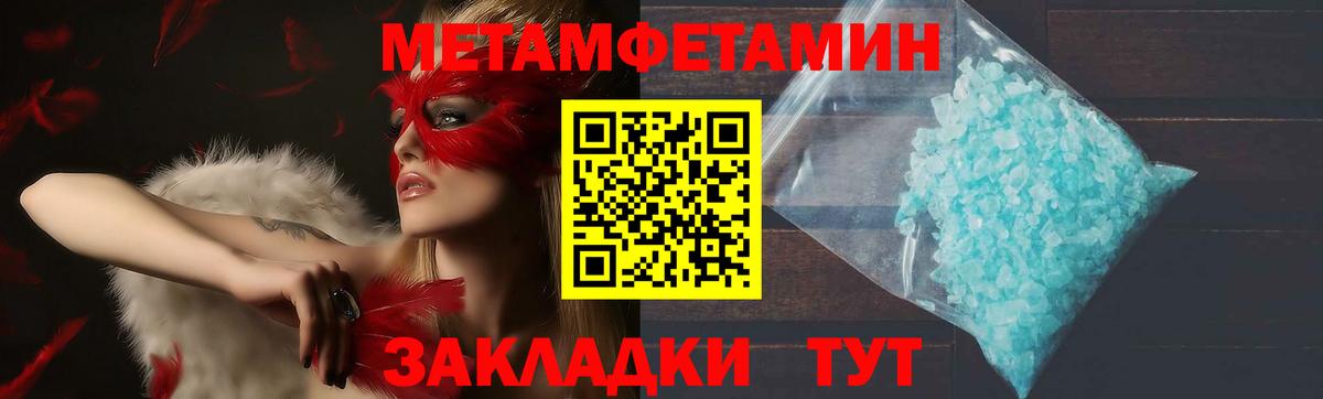 АМФЕТАМИН 97% Томск