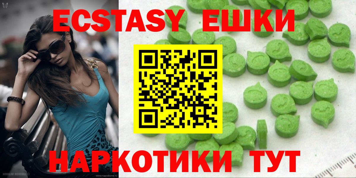 Томск  ЭКСТАЗИ бентли  Экстази  Вход с VPN  Экстази бентли 