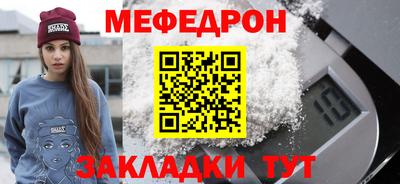 прущая мука Вязники
