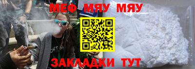 прущая мука Вязники