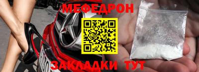 метамфетамин Вязьма