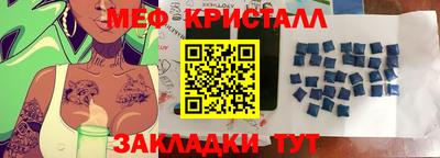 прущая мука Вязники