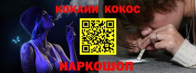 героин Вышний Волочёк