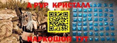 метамфетамин Вязьма