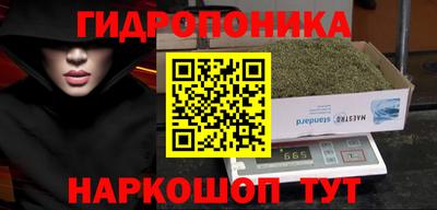 героин Вышний Волочёк
