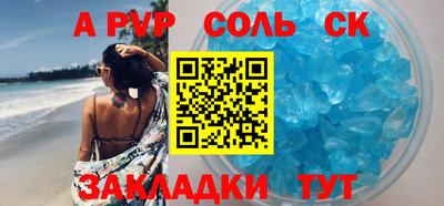 метамфетамин Вязьма