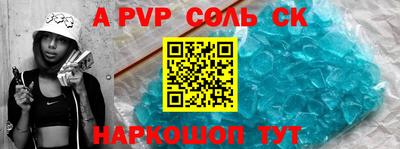 героин Вышний Волочёк