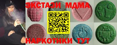 метамфетамин Вязьма