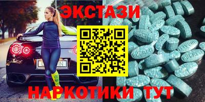 героин Вышний Волочёк