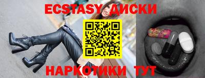 метамфетамин Вязьма