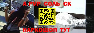 метамфетамин Вязьма