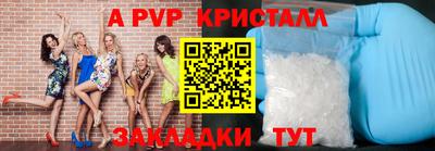 метамфетамин Вязьма