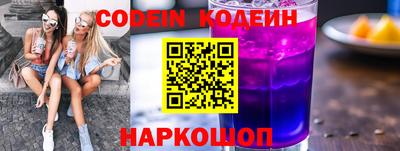 героин Вышний Волочёк