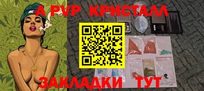 прущая мука Вязники