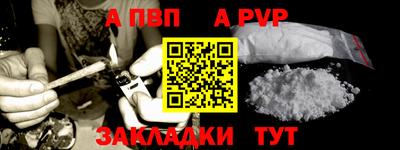 метамфетамин Вязьма