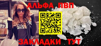 героин Вышний Волочёк