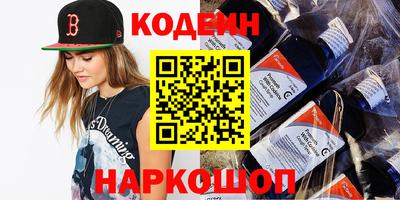 кокс Гулькевичи