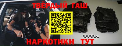 метамфетамин Вязьма