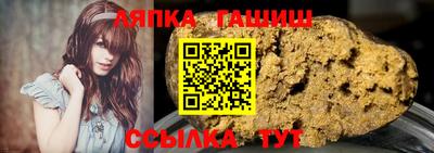 метамфетамин Вязьма