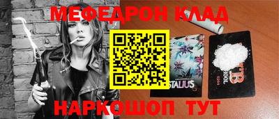 крисы Гуково