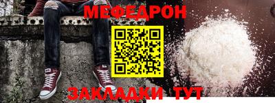 прущая мука Вязники