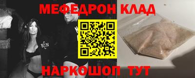 прущая мука Вязники