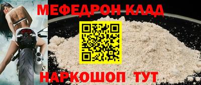 крисы Гуково