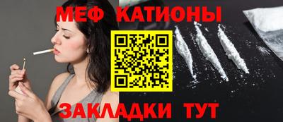 метамфетамин Вязьма