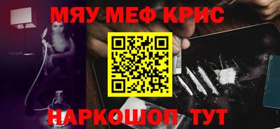 прущая мука Вязники