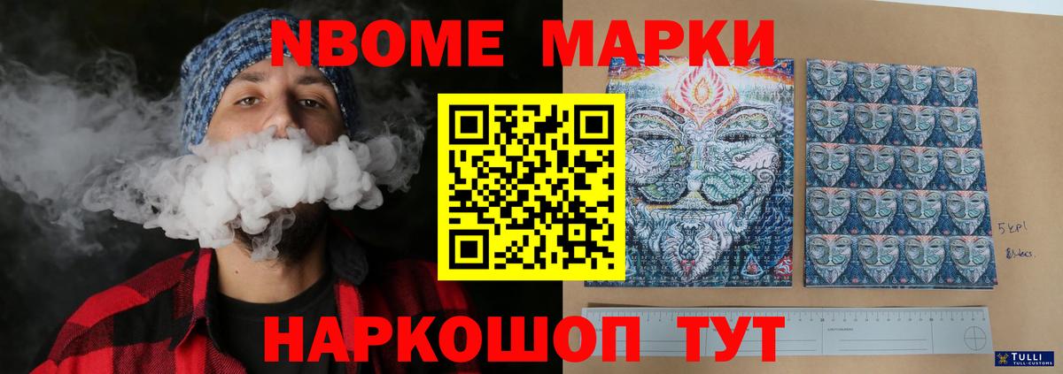 Лсд 25 экстази кислота  LSD-25 экстази кислота  Вход с VPN  ЛСД экстази  Томск 