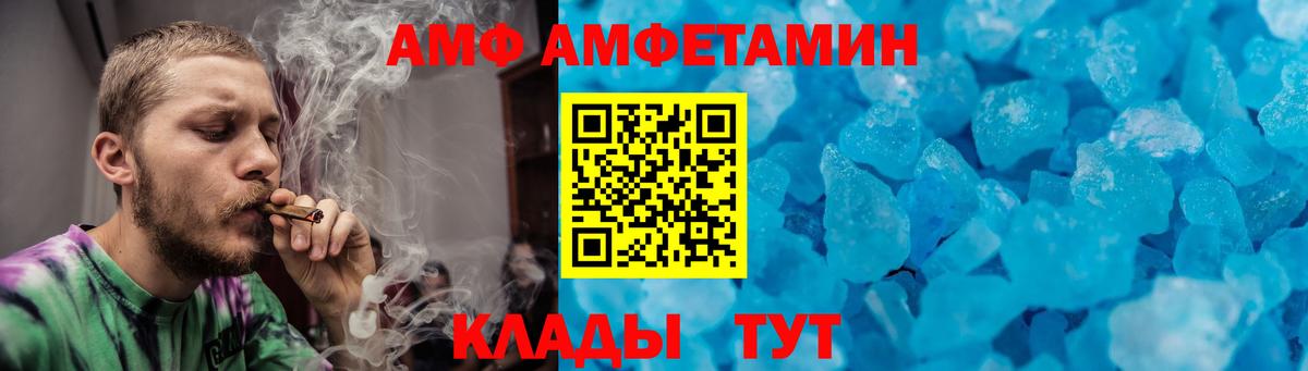 Томск  Метамфетамин пудра  Вход с VPN 