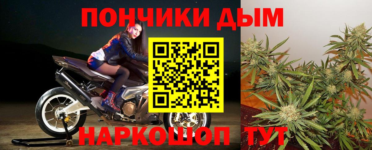 Бошки марихуана LSD WEED Томск